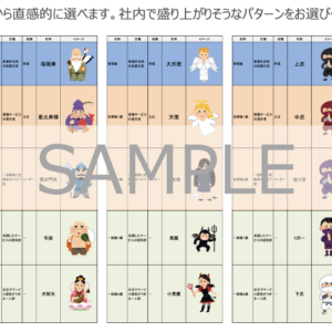 ポップなキャライメージを紐付けた全く新しいキャリアパス UKIUKIキャリア-2